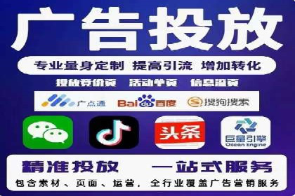 百度推广地域定向优化策略及效果对比案例